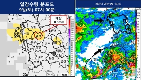  기상청 관측 자료. / 뉴스1