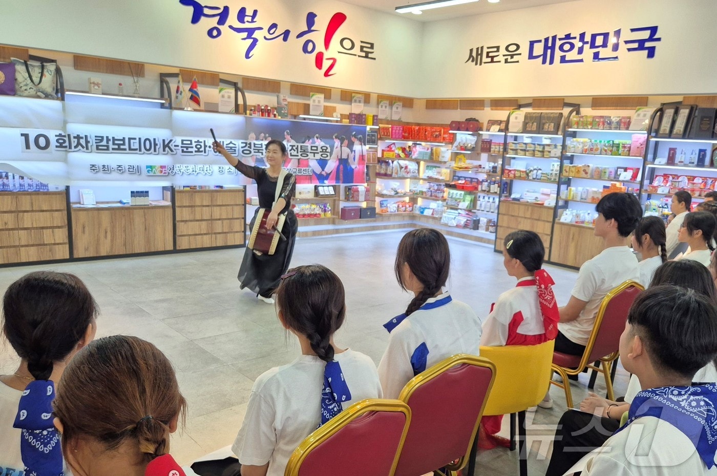 캄보디아 프놈펜 캄보디아에 ‘K-문화·예술 경북학당에서 황해도 무형문화재 제4호 화관무 이수자인 강미영 씨가 북춤을 선보이고 있다. ⓒ News1 김대벽기자