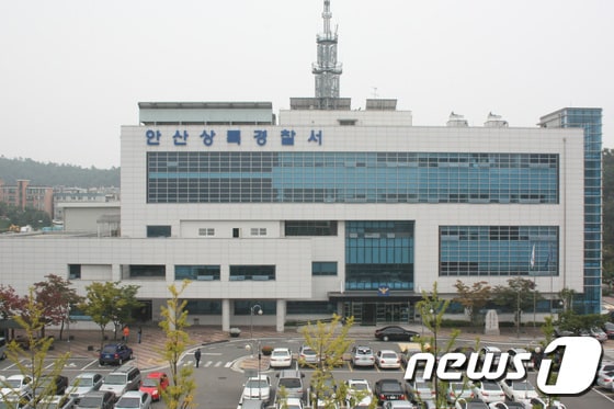 안산상록경찰서 ⓒ News1 (자료사진)