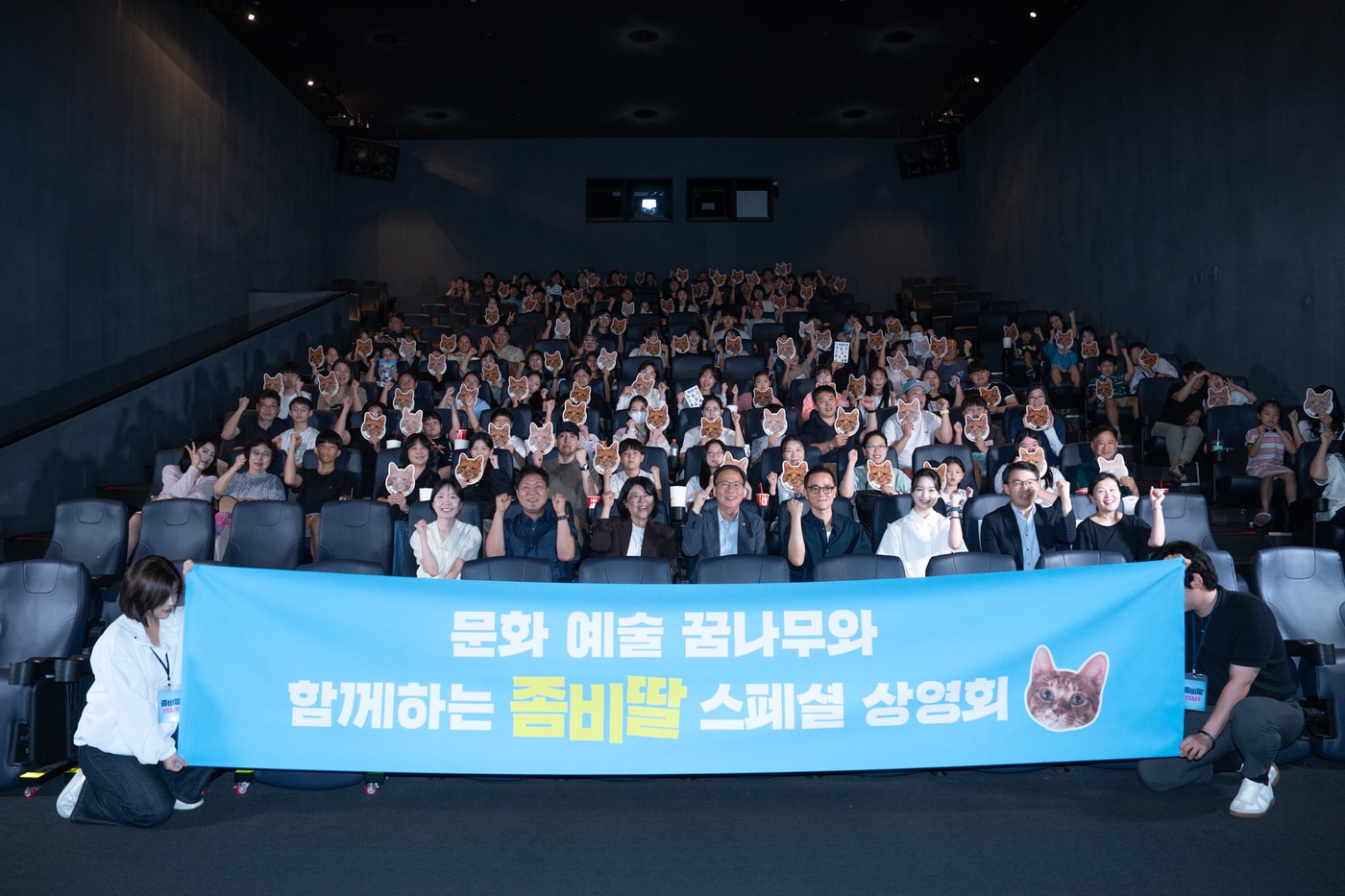 '좀비딸' 스틸 컷