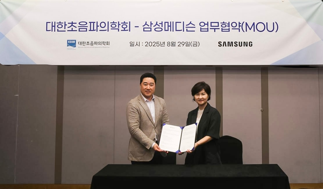 삼성메디슨이 초음파 진단 분야 육성을 위해 대한초음파의학회와 업무 협약(MOU)을 체결했다. (삼성메디슨 제공)