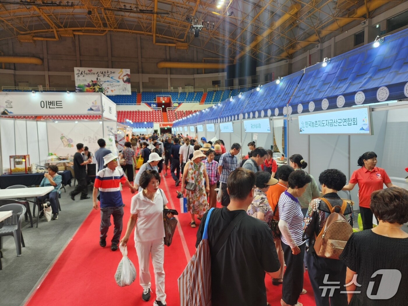 울산 동천체육관에서 열린 2025 금산인삼&푸드 울산 특별전 (금산군 제공.재판매 및 DB금지)/뉴스1