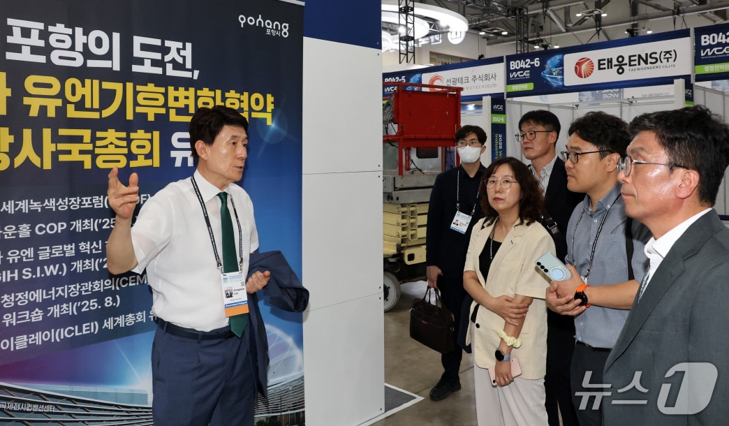 이강덕 포항시장이 지난달 부산 벡스코에서 열린 기후산업국제박람회에서 직원들과 MICE산업 홍보 전략 등을 논의하고 있다.(포항시제공, 재판매 및, DB금지) 2025.9.1/뉴스1 