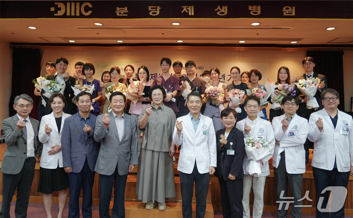 분당제생병원은 지난달 29일 본관에서 개원 27주년 기념식을 열어 병원 발전에 헌신한 직원 등에 대한 표창과 개원 기념 행사를 진행했다고 1일 밝혔다.(분당제생병원 제공)