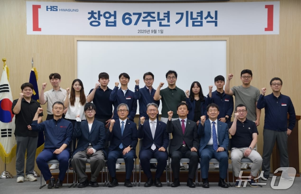 이종원 회장(가운데) 등 HS화성 임직원들이 1일 본사에서 창업 67주년을 기념식을 가졌다. (HS화성 제공. 재판매 및 DB 금지)