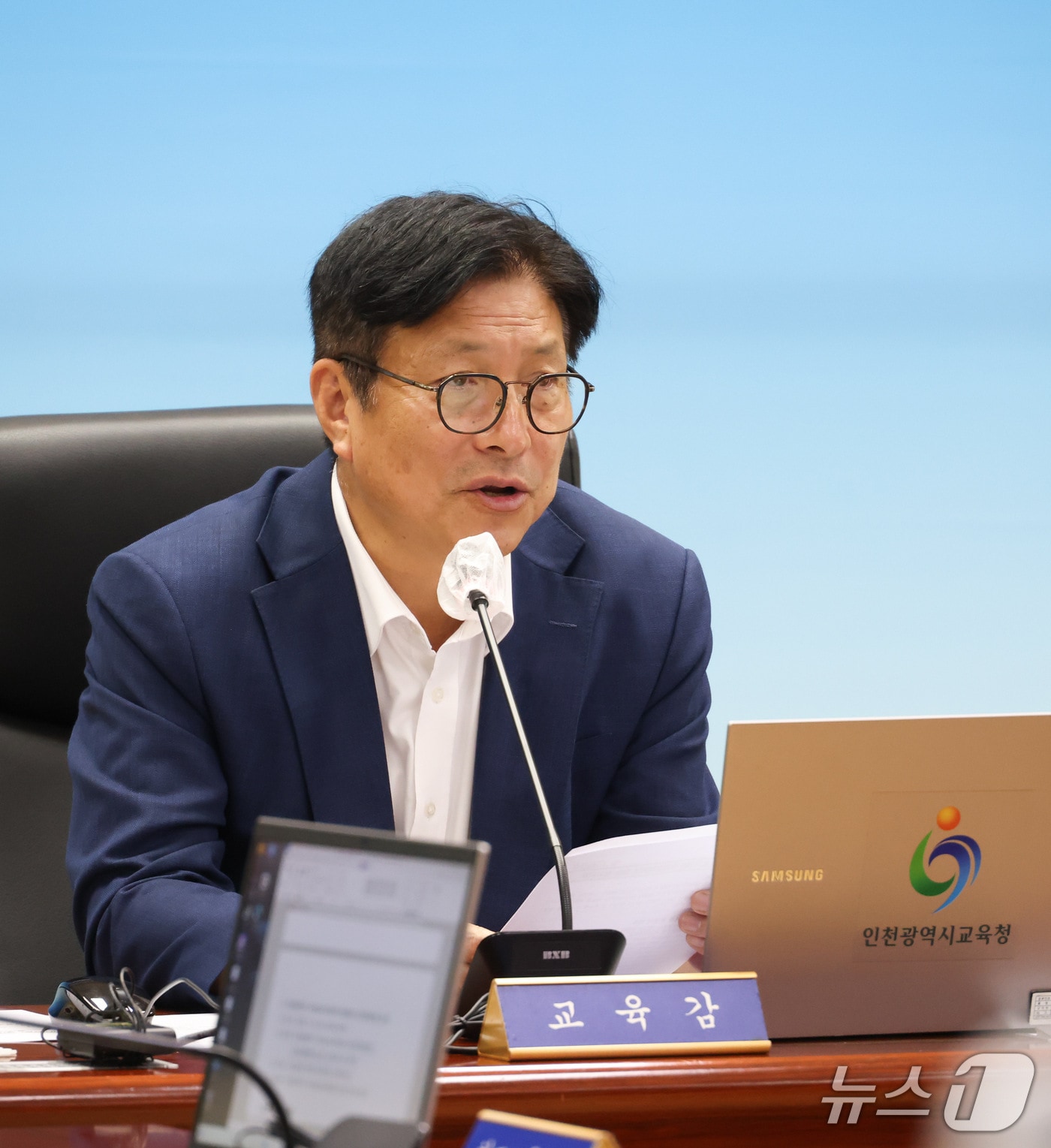 도성훈 인천시교육감이 특수교사 사망 사건과 관련해 유가족에게 공식적으로 사과했다.(인천시교육청 제공. 재배포 및 DB금지)2025.9.1/뉴스1