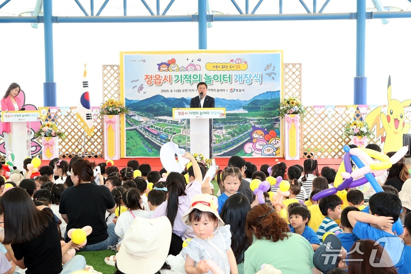 1일 열린 정읍시 기적의 놀이터 개장식에서 이학수 시장이 기념사를 하고 있다.(정읍시 제공. 재판매 및 DB금지)/뉴스1