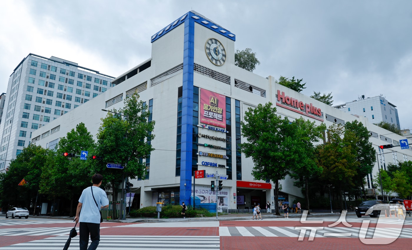 홈플러스 전경(뉴스1 자료) ⓒ News1 DB