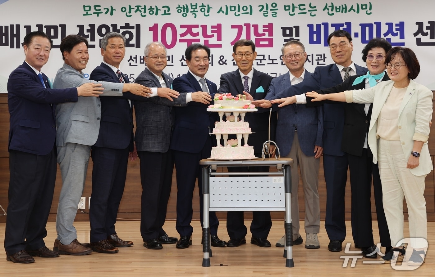 충북 진천군 '선배시민 선암회'(회장 이규창)는 1일 진천군 노인복지관에서 10주년 기념식과 비전·미션 선포식을 개최했다.(진천군 제공, 재판매 및 DB금지)뉴스1