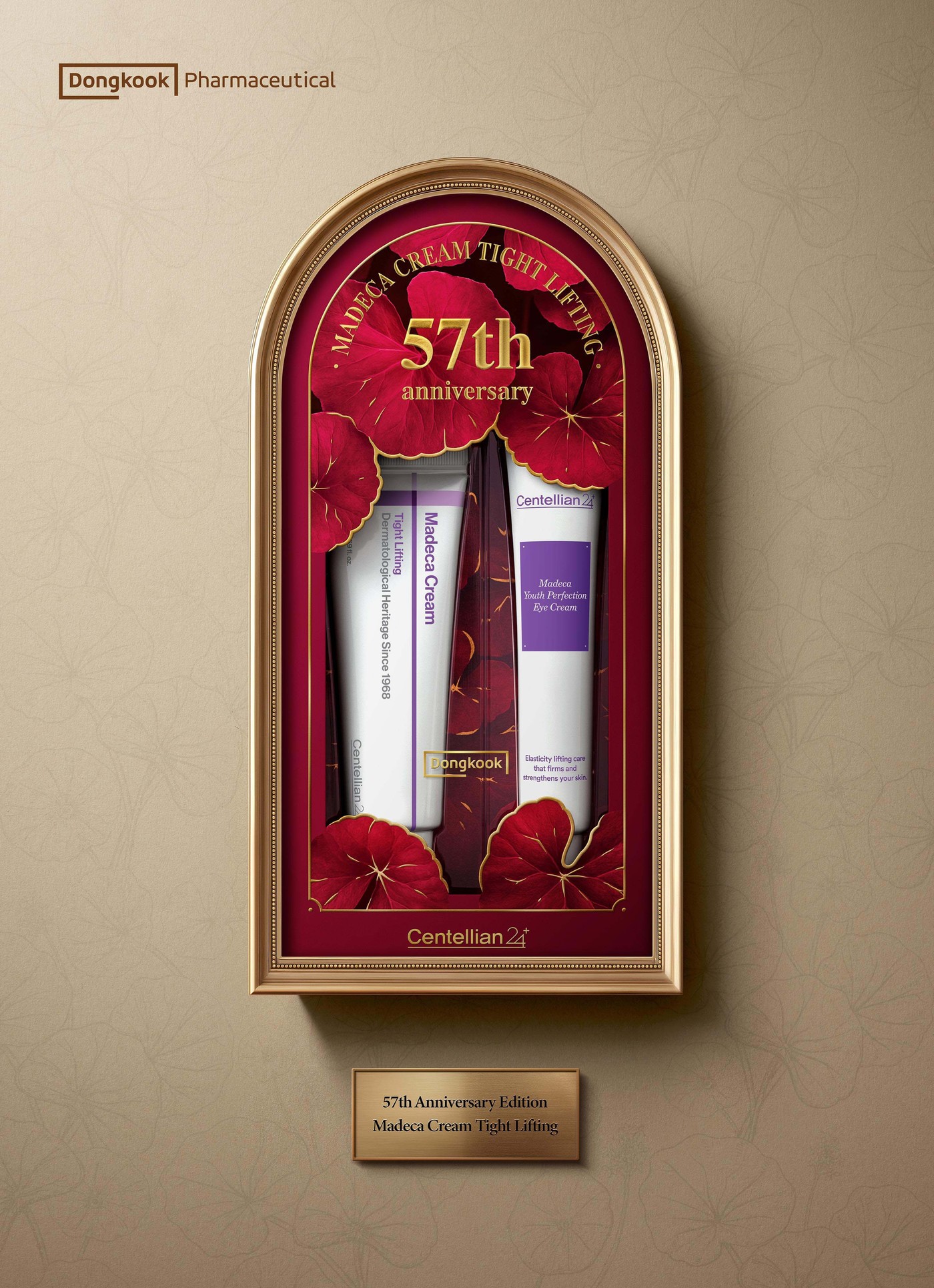 마데카 크림 타이트 리프팅 스페셜 세트. (동국제약 제공)