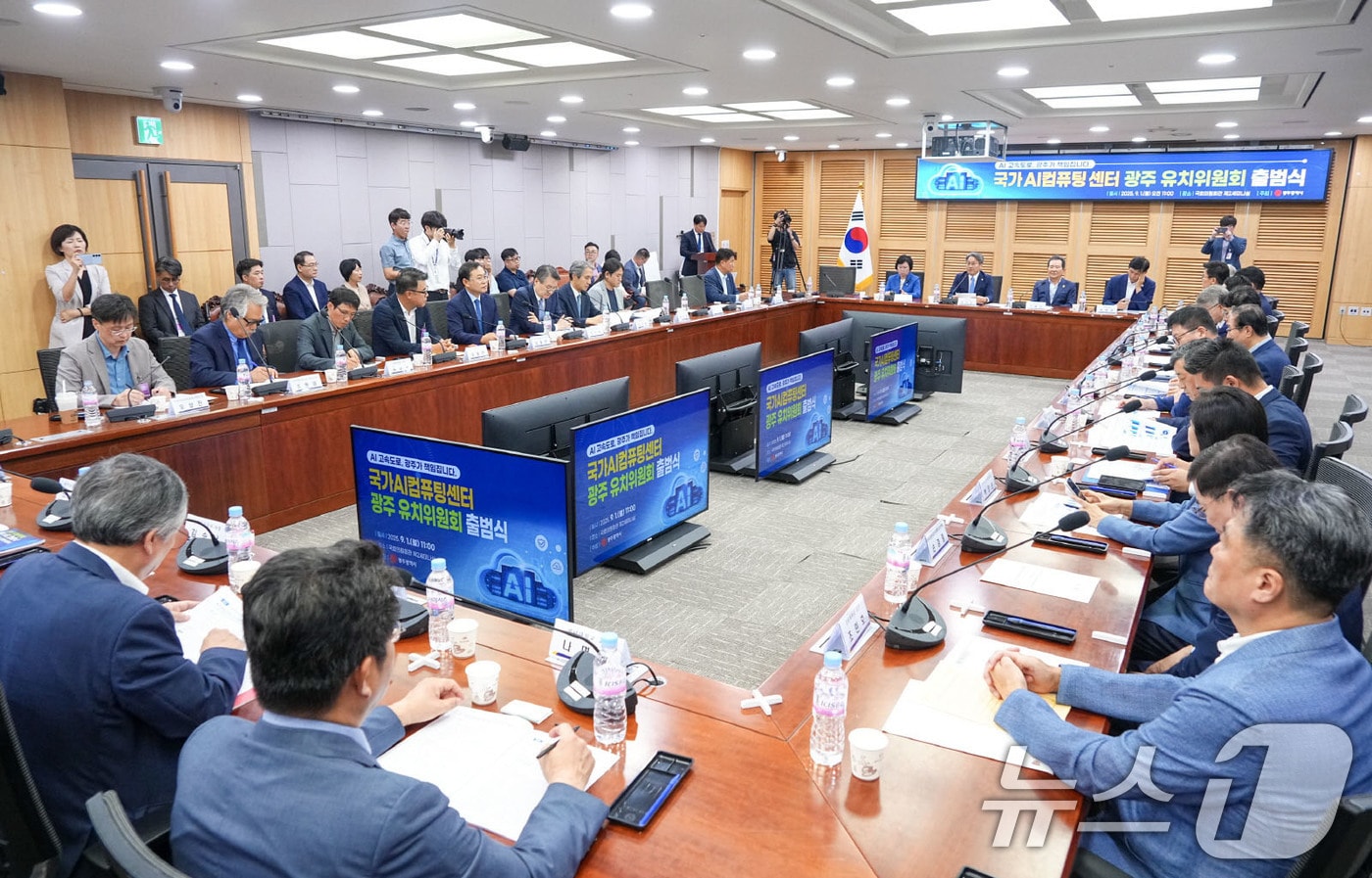 1일 오전 서울 국회 의원회관 제2세미나실에서 '국가 AI컴퓨팅센터 광주 유치위원회 출범식'이 열리고 있다.(광주시 제공. 재판매 및 DB 금지)