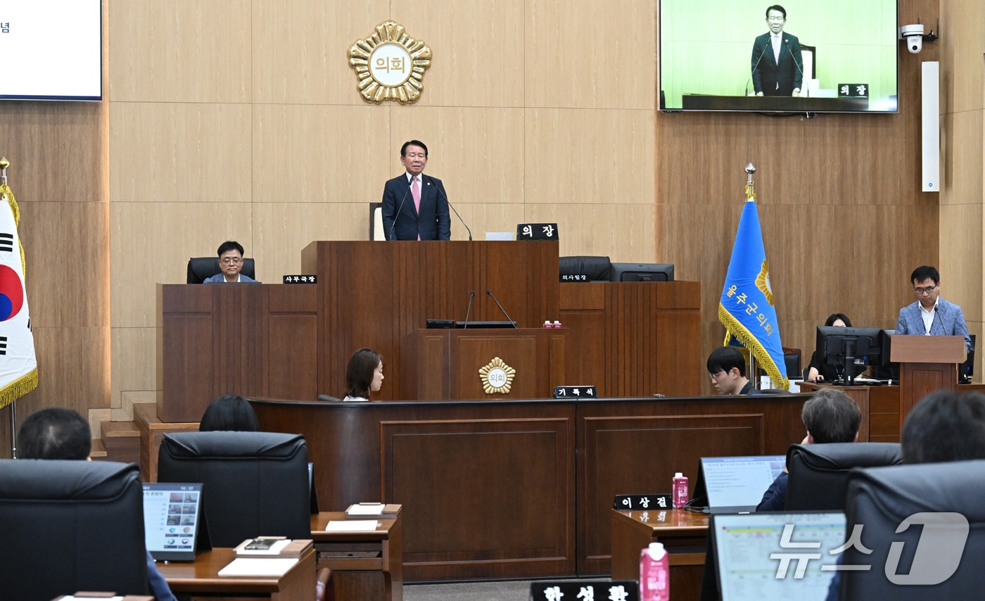 1일 울주군의회 제240회 임시회 제1차 본회의가 열리고 있다.&#40;울주군의회 제공. 재판매 및 DB 금지&#41; /뉴스1
