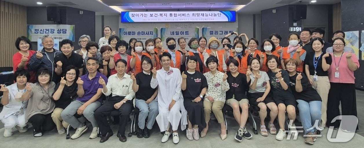 '찾아가는 보건·복지 서비스' 2025년 제2차 희망재능나눔단 참가자들이 기념 촬영하고 있다.(기장군청 제공. 재판매 및 DB금지)