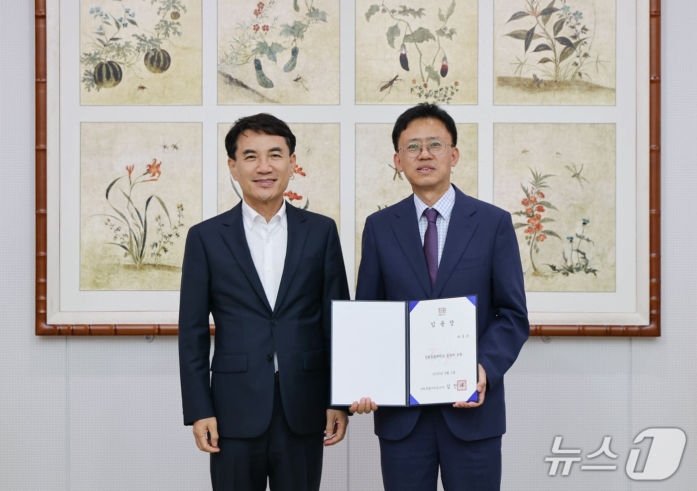 강원도립대 총장 임용장 수여식(강원도 제공. 재판매 및 DB금지)/뉴스1