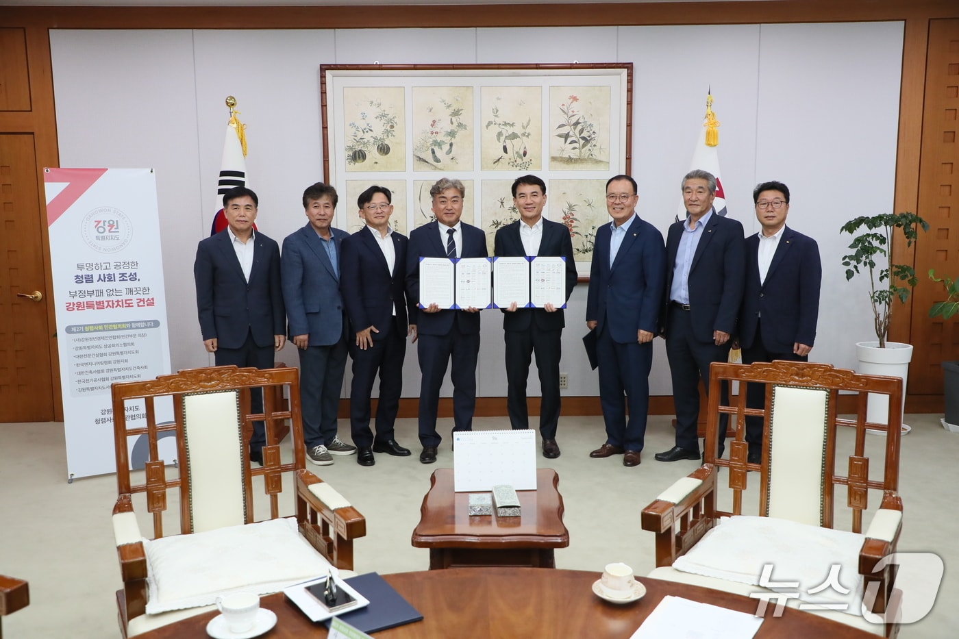 청렴사회 민관협의회 위원 위촉식(강원도 제공. 재판매 및 DB금지)/뉴스1