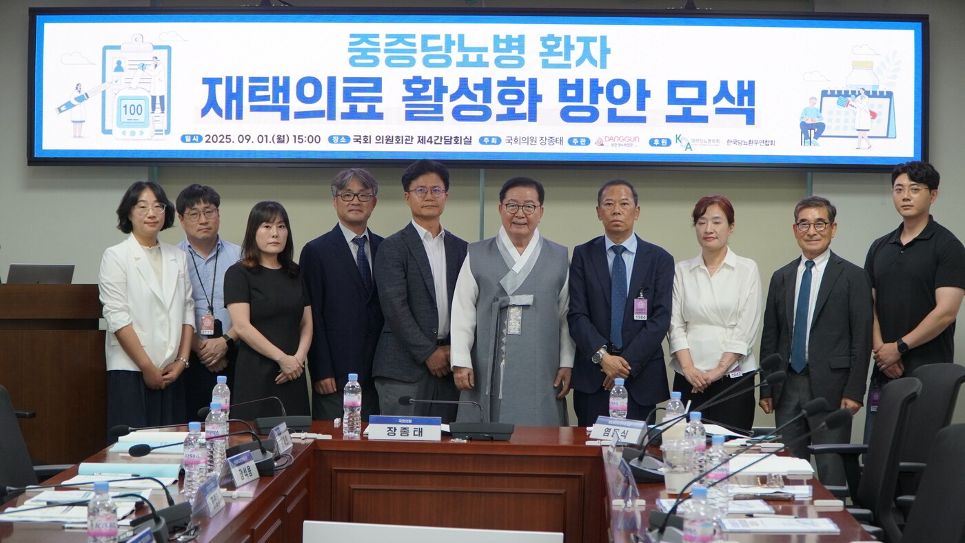 "중증 2형 당뇨도 재택의료로"...인슐린 의존 환자 확대 논의 - 뉴스 썸네일 이미지