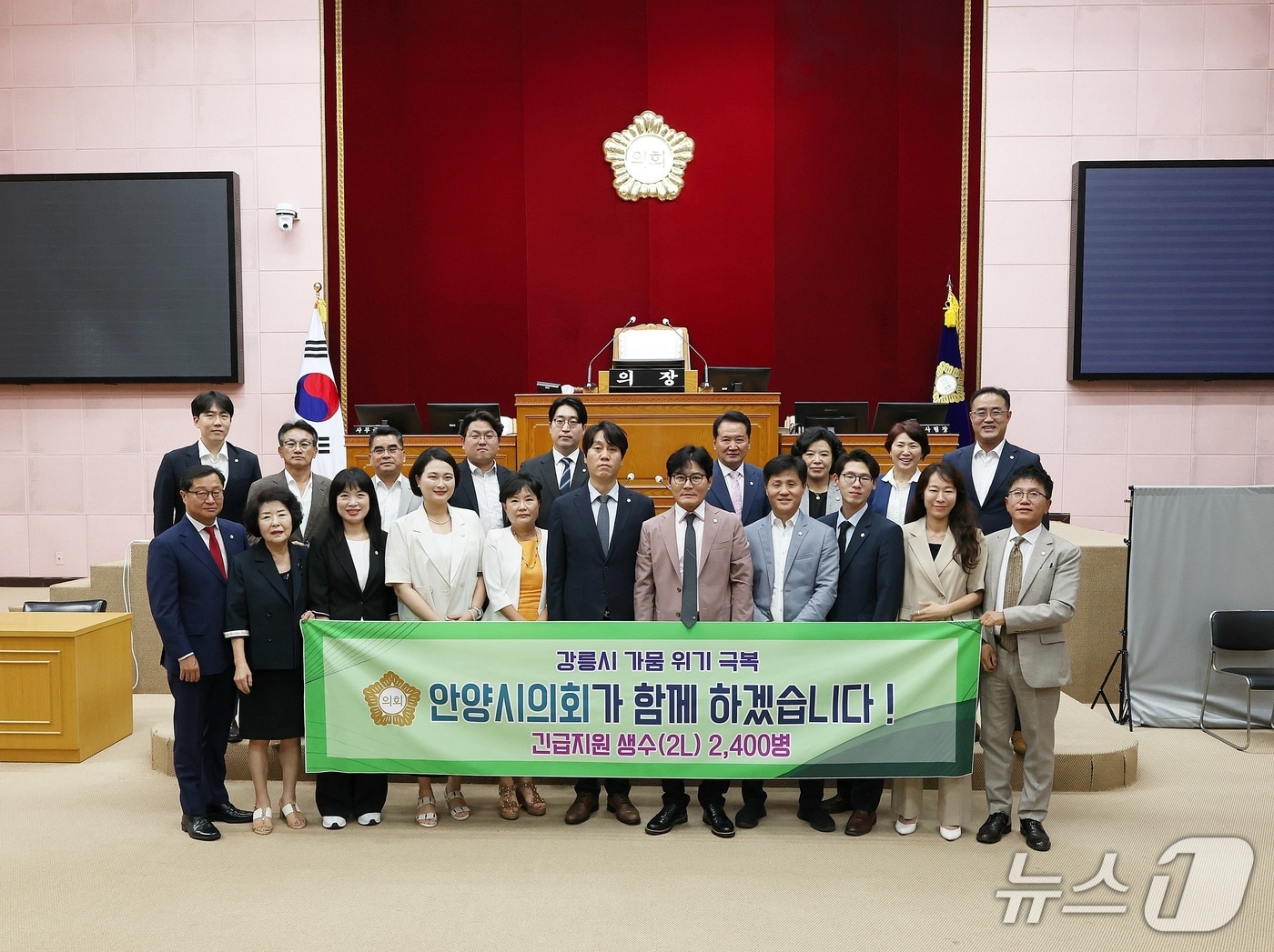 경기 안양시의회가 극심한 가뭄으로 어려움을 겪는 강원 강릉시에 생수 2400병(각 2L 용량)을 전달했다.(안양시의회 제공. 재판매 및 DB금지)/뉴스1