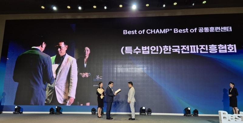 지난 4일 시상식에서 진행된 상패 수여 장면  / 사진=한국전파진흥협회 제공