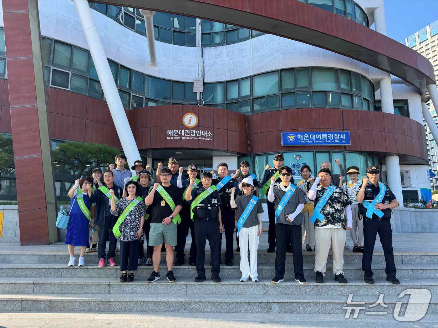 펫티켓 민·관·경 합동 캠페인 실시.(해운대구 제공. 재판매 및 DB금지)