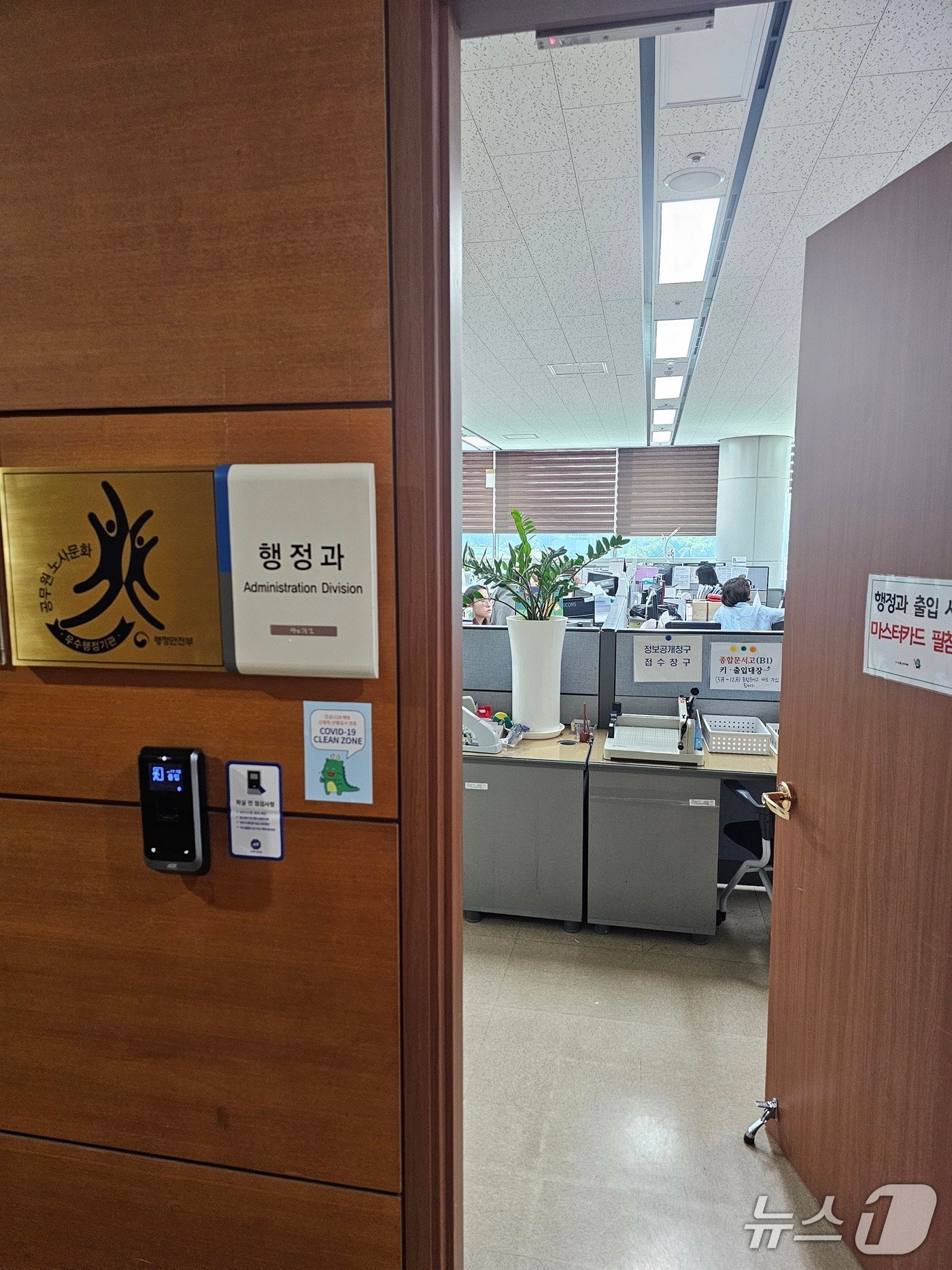 경기 용인시청 행정과. 2025.9.10/뉴스1