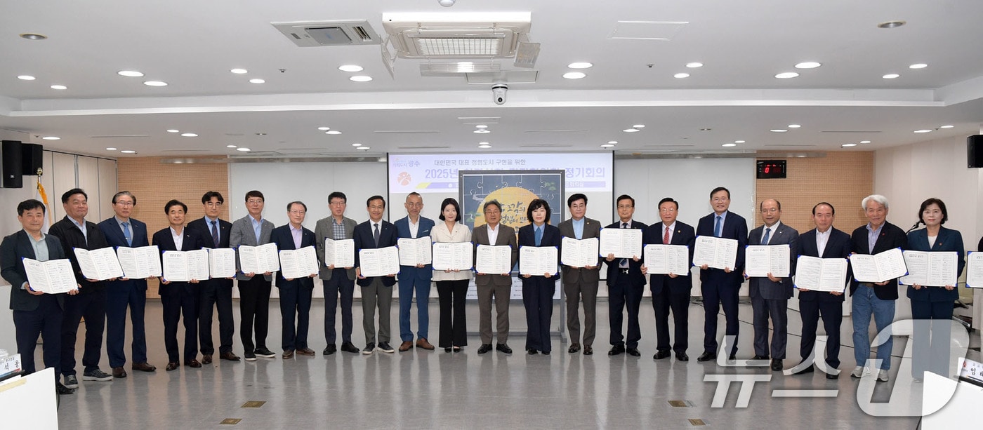 강기정 광주시장이 10일 시청 중회의실에서 열린 2025 청렴사회 민·관협의회 회의에 참석해 청렴광주 실현을 위한 협약서에 서명한 후 참석자들과 함께 기념촬영을 하고 있다.(광주시 제공. 재판매 및 DB 금지) 2025.9.10/뉴스1