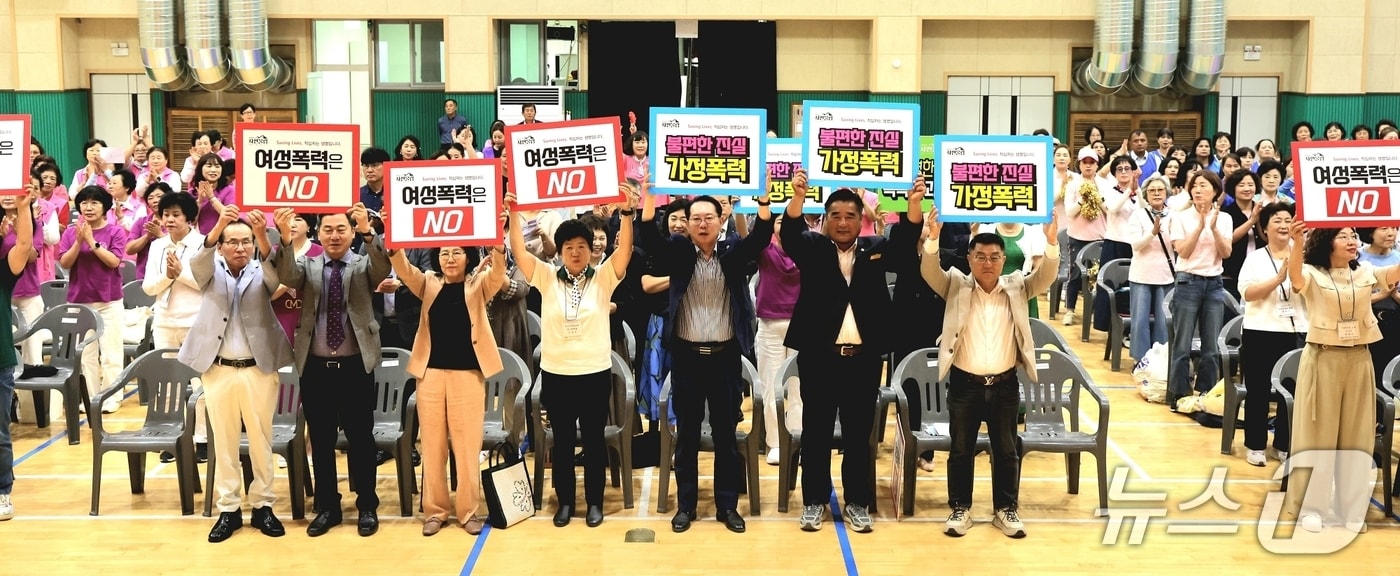 충북 괴산군은 양성평등주간을 맞아 괴산국민체육센터에서 '2025 양성평등주간 기념행사'를 10일 개최했다.(괴산군 제공, 재판매 및 DB금지)/뉴스1