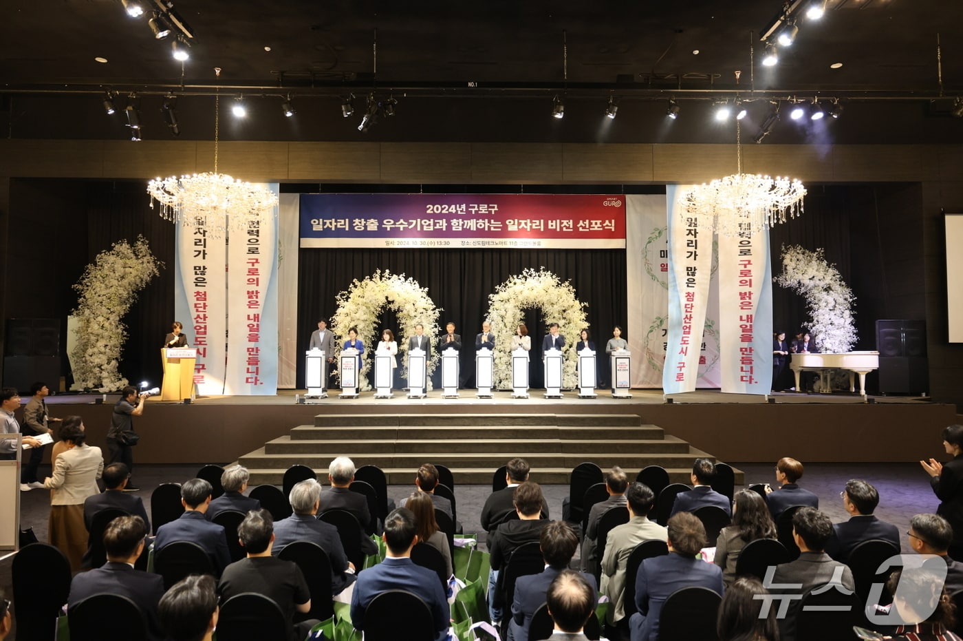  (서울 구로구 제공) 