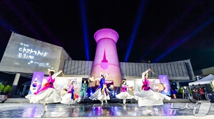 함안 아라가야문화제 주제 공연(함안군 제공. 재판매 및 DB금지)