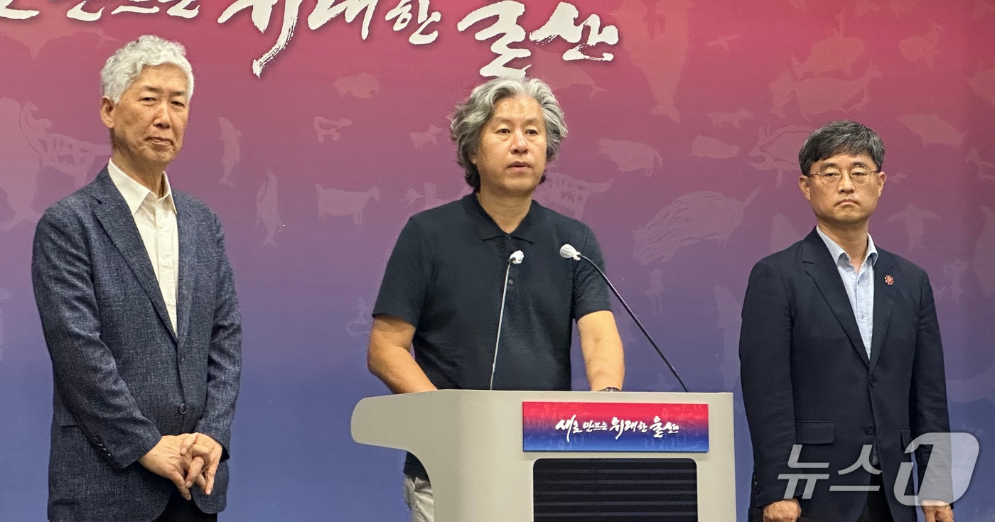 노승범 세계적 공연장 건립 기획디자인 국제지명공모 운영위원회 위원장(한양대 교수)이 10일 시청 프레스센터에서 브리핑을 열고 기획디자인 국제지명공모전 최종 참가팀을 발표하고 있다. 2025.9.10/뉴스1 ⓒ News1 조민주 기자