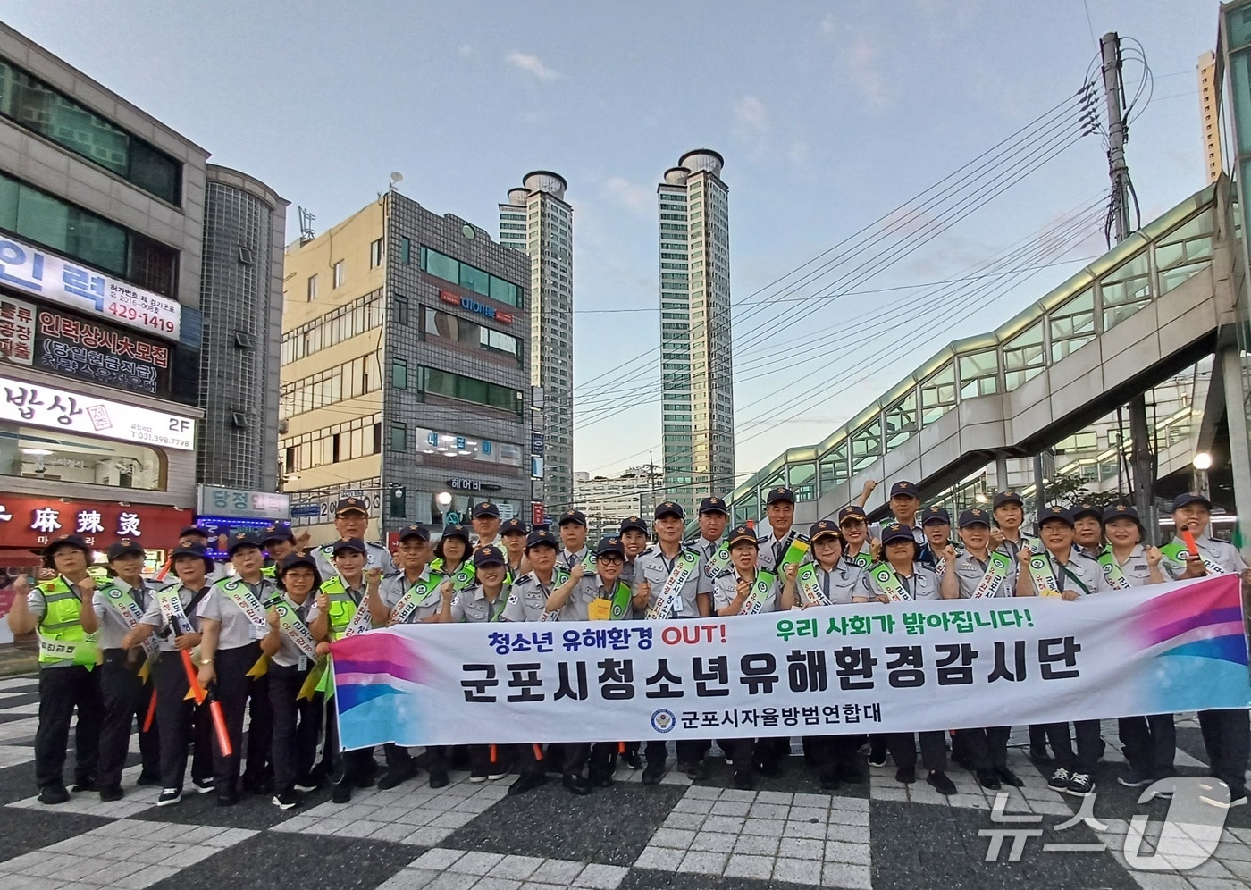 경기 군포시와 군포시청소년유해환경감시단이 최근 개학기 유해업소 합동 점검을 벌이고 있다. (군포시 제공. 재판매 및 DB 금지) 2025.9.10/뉴스1