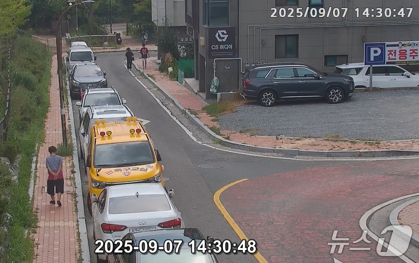 지난 7일 오후 2시 29분께 울산 동구CCTV관제센터 화면.(울산 동구 제공. 재판매 및 DB금지)/뉴스1