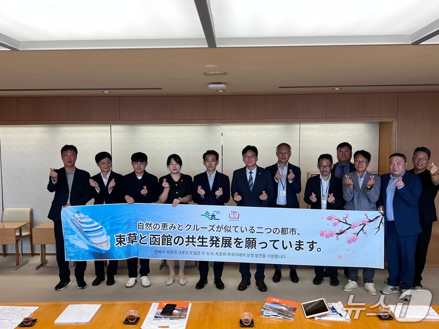 강원 속초시, 일본 하코다테시청 시장실서 오오이즈미 준 시장 예방.&#40;속초시 제공, 재판매 및 DB금지&#41;