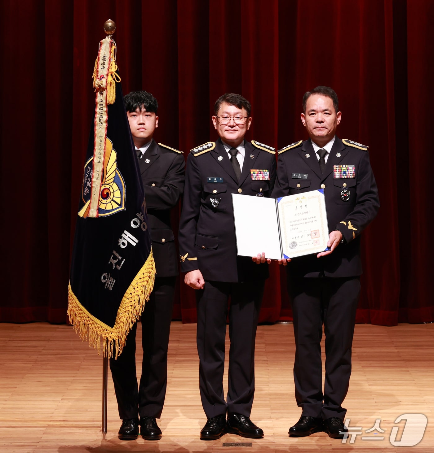 경북 울진해양경찰서가 제72주년 해양경찰의 날 대통령 단체표창을 수상했다.(울진해양경찰서 제공, 재판매 및 DB금지) 2025.9.10/뉴스1
