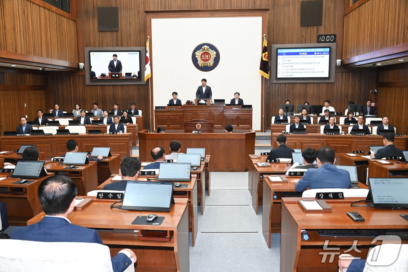 울산시의회는 10일 제259회 임시회 제2차 본회의를 열고 있다.(울산시의회 제공. 재판매 및 DB금지)/뉴스1