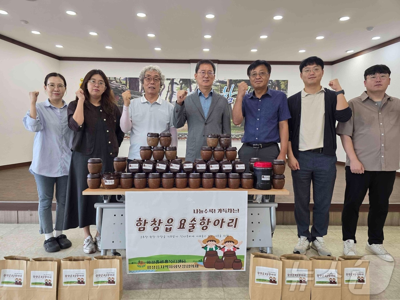 경북 상주시 함창읍이 자체 복지사업인 ‘요술항아리’를 통해 기부받은 전통 장을 저소득 가구에 전달했다.(상주시 제공,재판매 및 DB 금지) 뉴스1