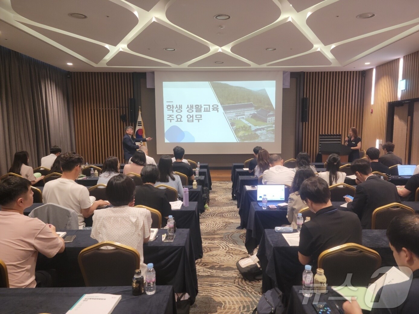 경북 청송 소노벨에서 학교폭력 담당 장학사와 주무관을 대상으로 '바로지원 365 신속대응팀' 역량 강화 연수가 실시됐다.(경북교육청 제공,재판매 및 DB 금지)/뉴스1