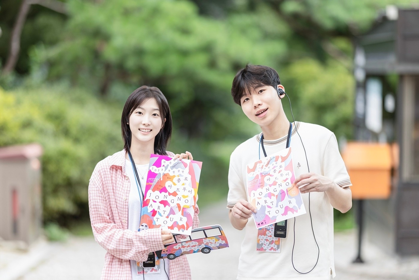 종로 아트버스(종로구 제공)