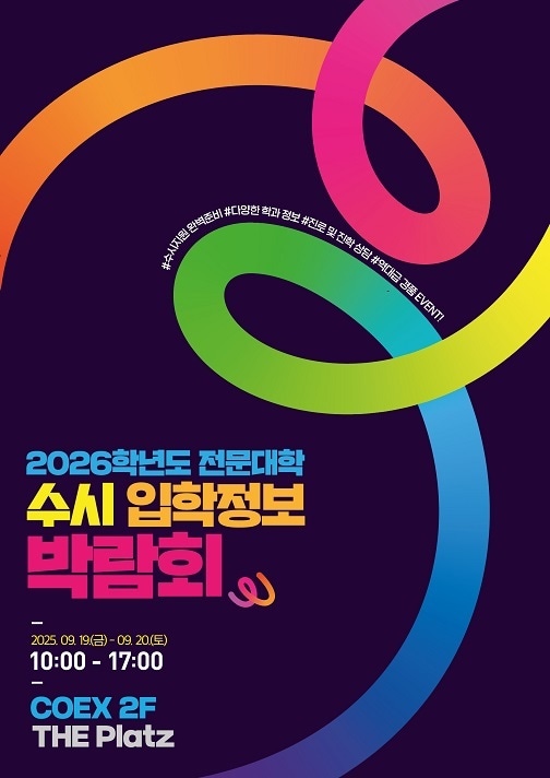 이미지=유웨이어플라이 제공