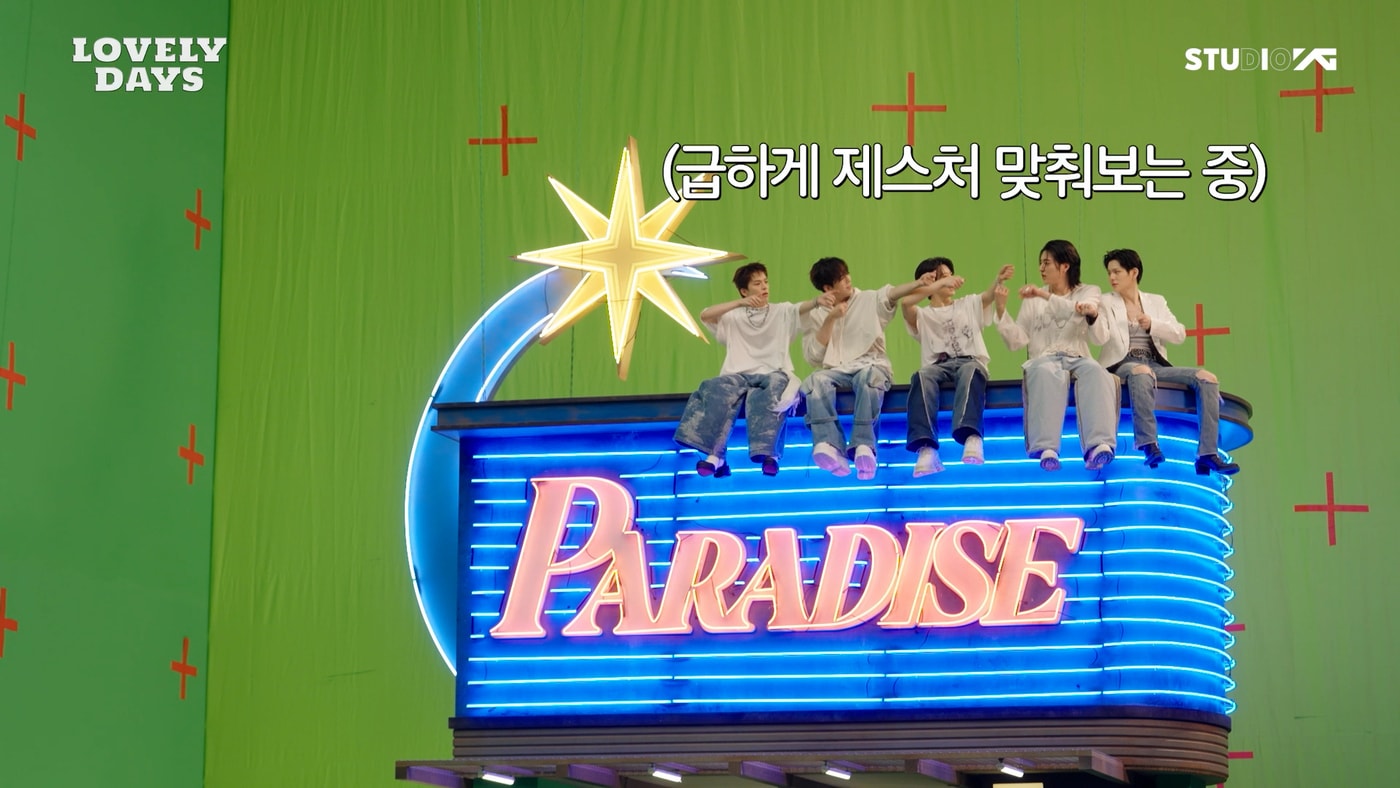 YG엔터테인먼트