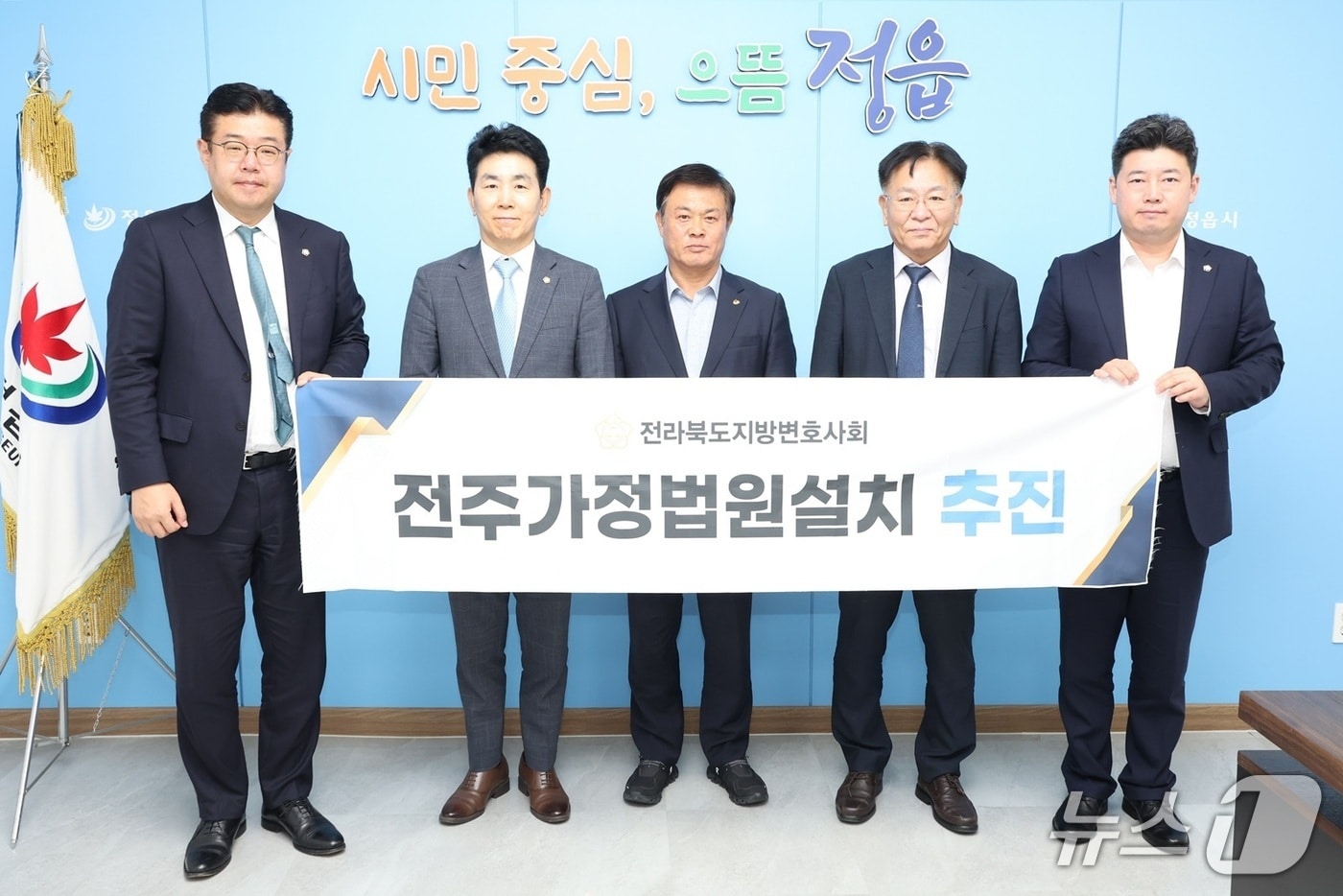 지난 10일 이학수 전북 정읍시장과 김학수 전북지방변호사회 회장, 김정호 전주가정법원설치특별위원회 위원장이 전주가정법원 및 정읍지원 설치를 위한 법률안 국회통과 협력 방안을 논의한 뒤 기념 촬영을 하고 있다.(정읍시 제공. 재판매 및 DB금지)/뉴스1