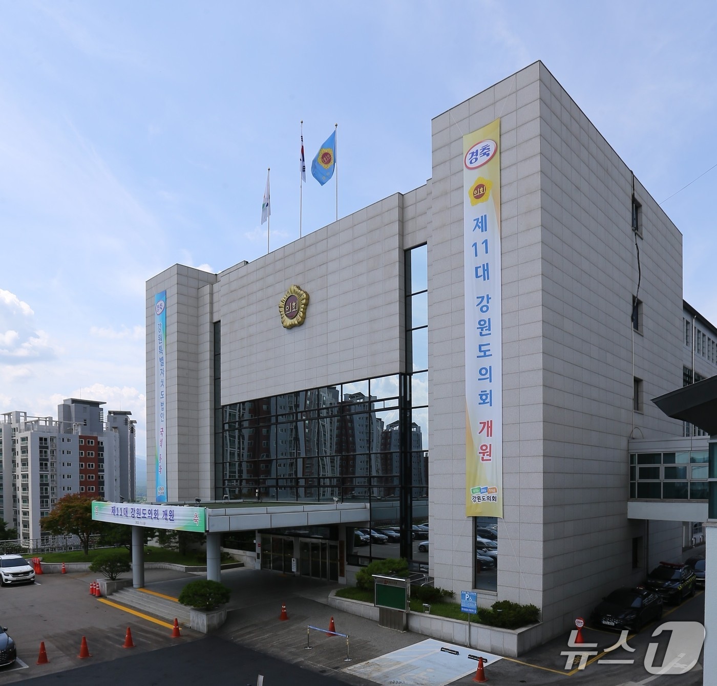 강원특별자치도의회.(뉴스1 DB)