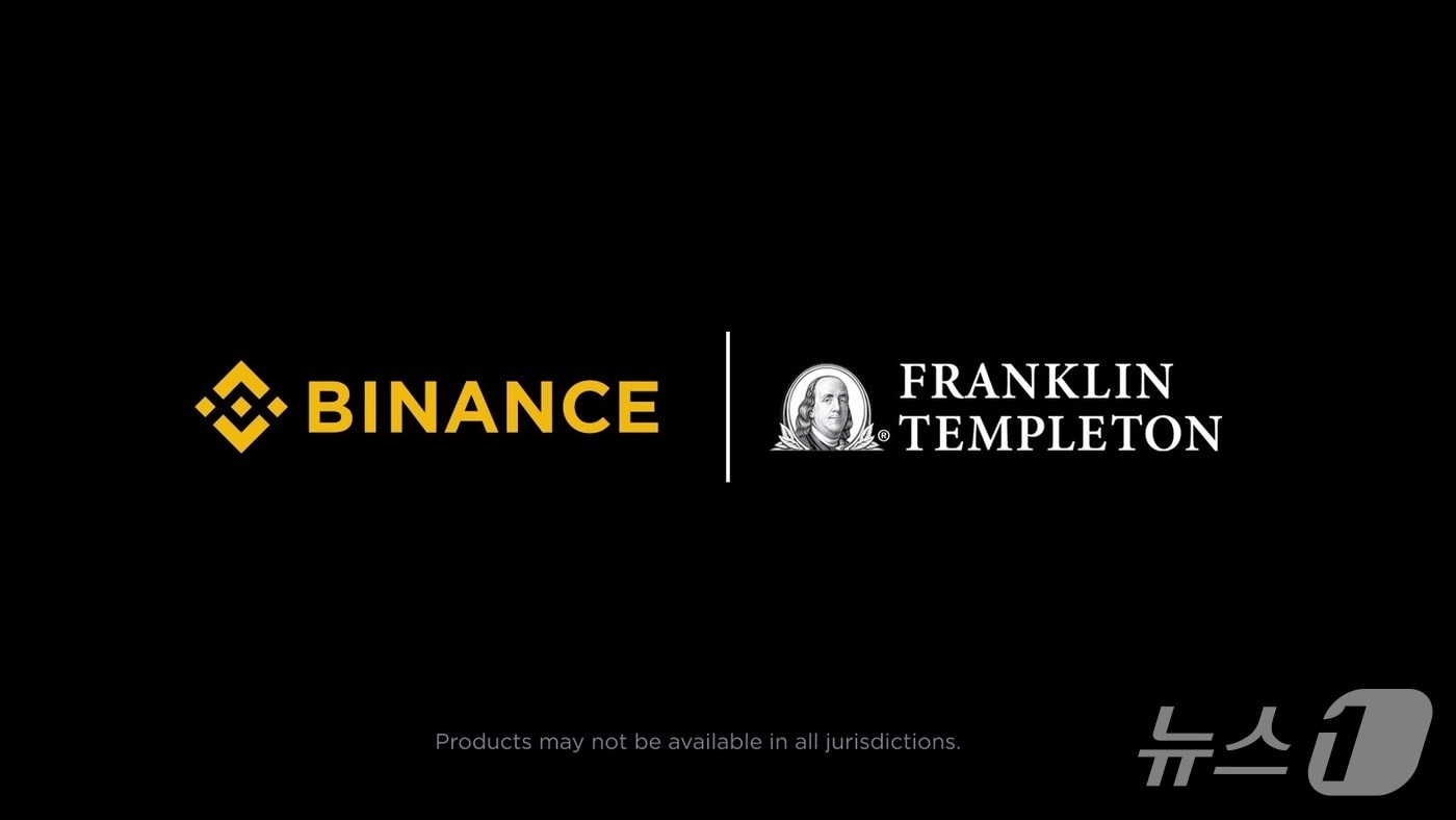 (바이낸스 제공.) 