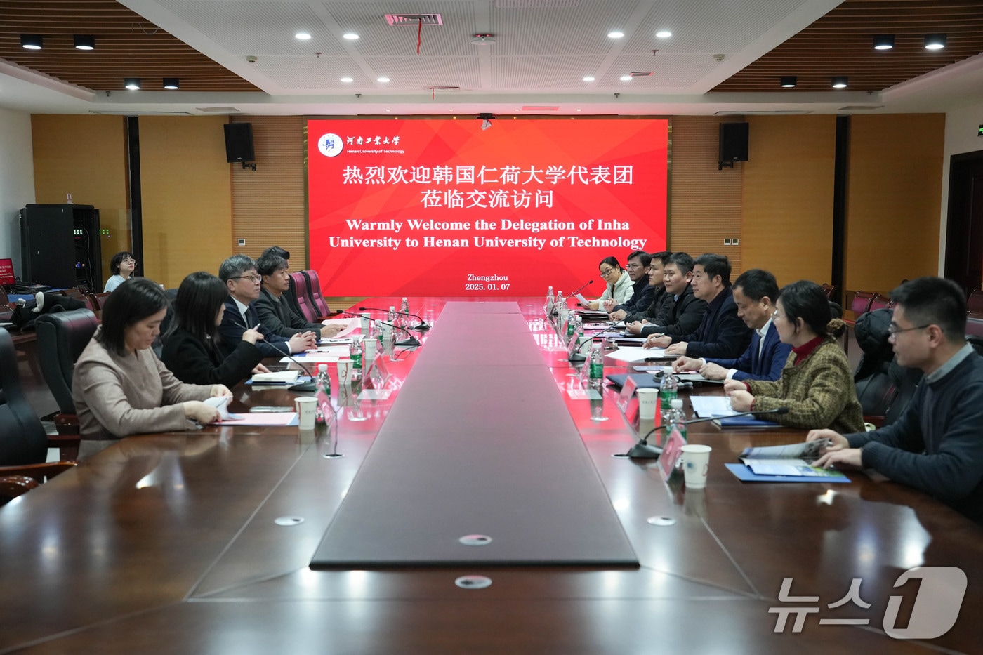 인하대 김웅희 대외부총장 등 인하대 관계자들이 지난 1월 중국 하남공업대학을 방문해 중외합작 공동학위과정기관 신청 논의를 하고 있다.(인하대 제공. 재배포 및 DB금지)2025.9.11/뉴스1