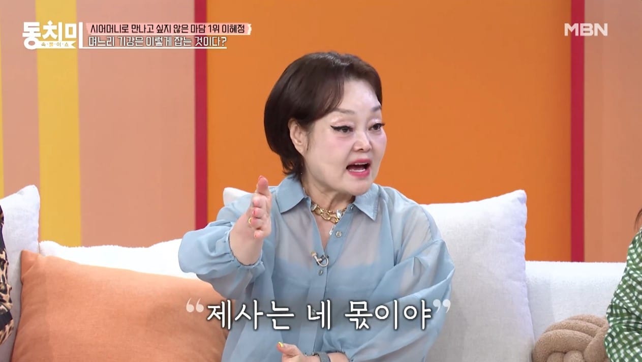 ('속풀이쇼 동치미')