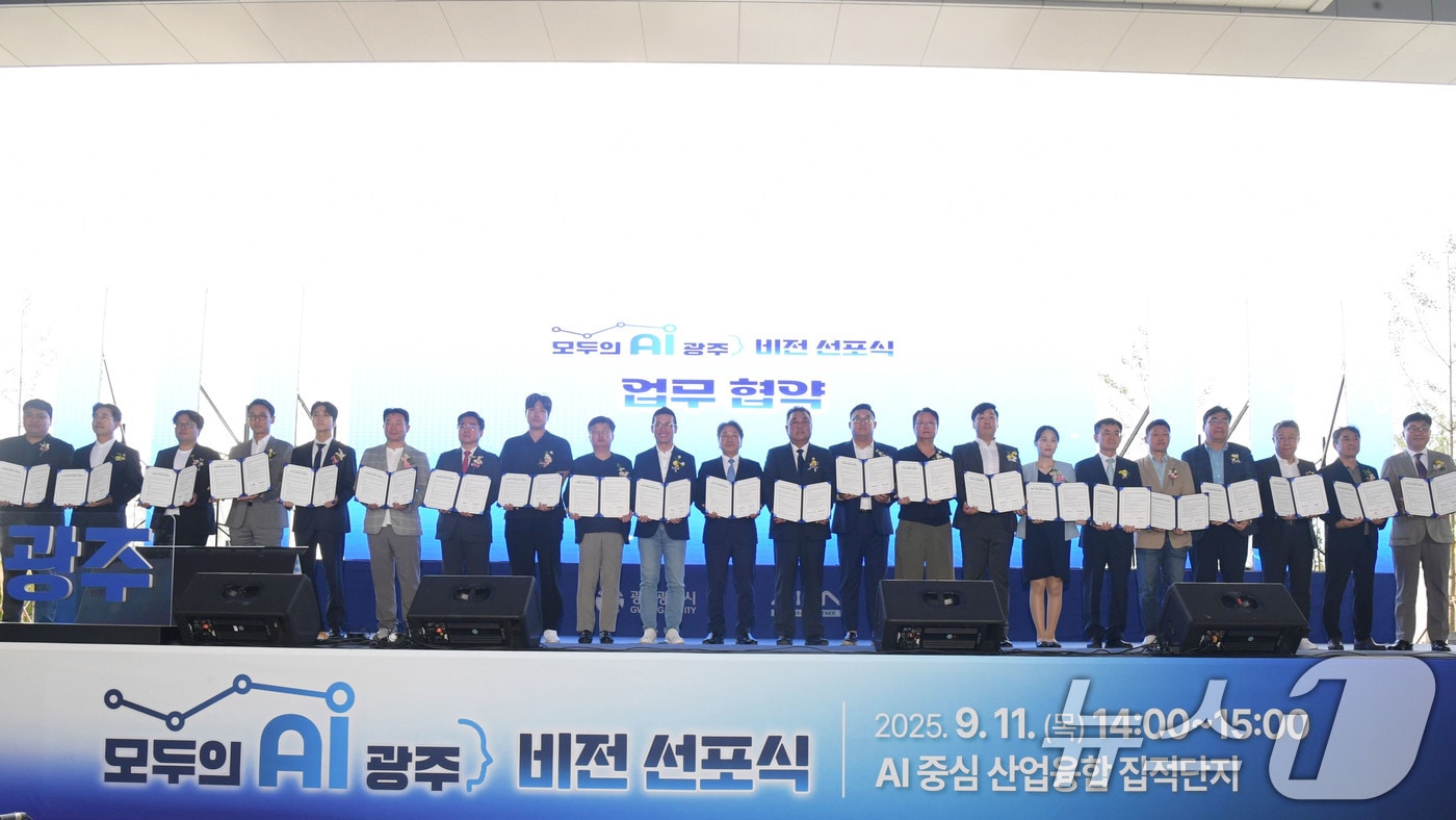 광주시 AI 관련 유치 기업 320개사 돌파 - 뉴스 썸네일 이미지