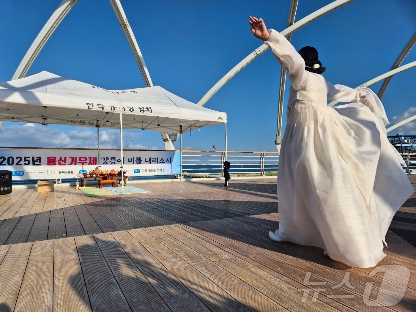 강원 강릉 병산동 남항진 솔바람다리에서 안목어촌계가 주관한 용신기우제가 열리고 있다.ⓒ 뉴스1 윤왕근 기자
