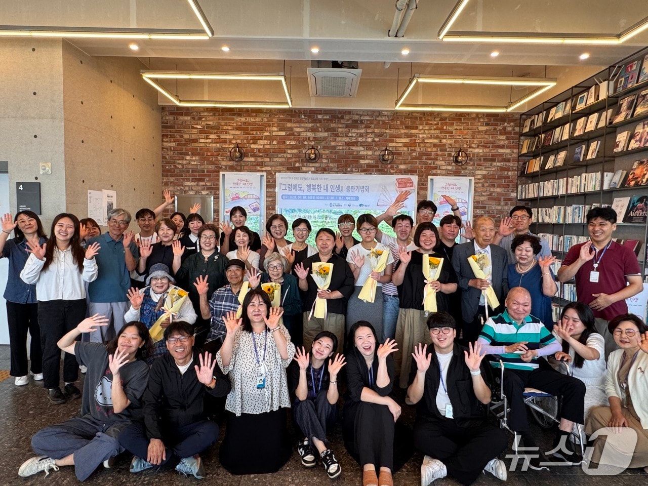 10일 부산 영도구의 한 카페에서 열린 '행복한 내 인생' 출판기념회 참석자가 기념촬영을 하고 있다.(영도구 제공. 재판매 및 DB 금지)