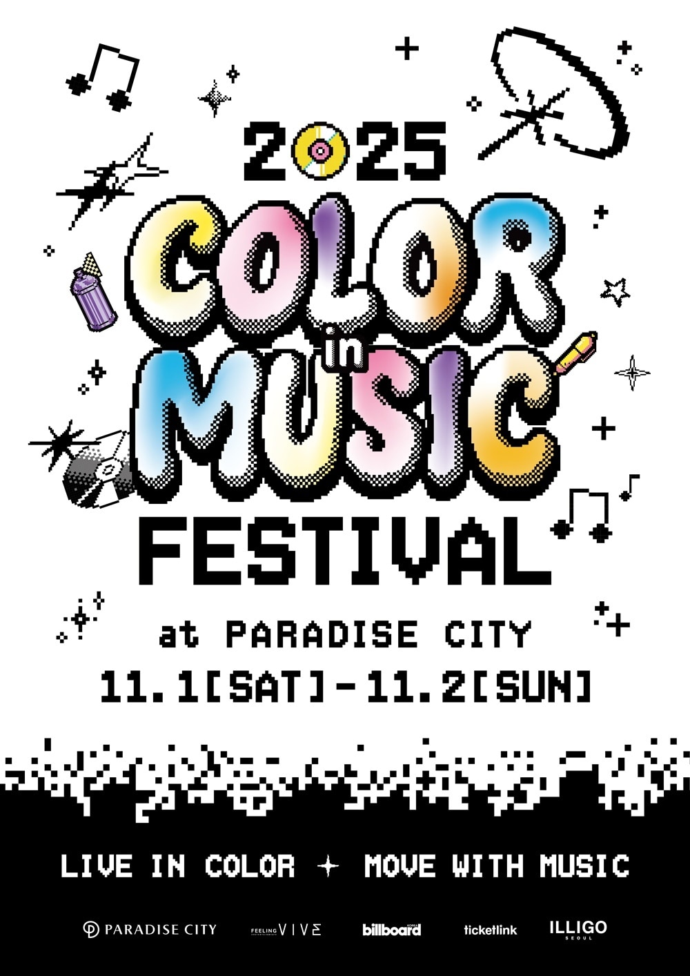 사진제공=빌보드코리아, 필링바이브