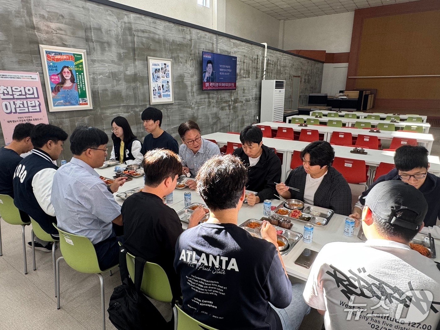 한국폴리텍Ⅲ대학 춘천캠퍼스, ‘천원의 아침밥’ 제공.(대학 측 제공, 재판매 및 DB금지)