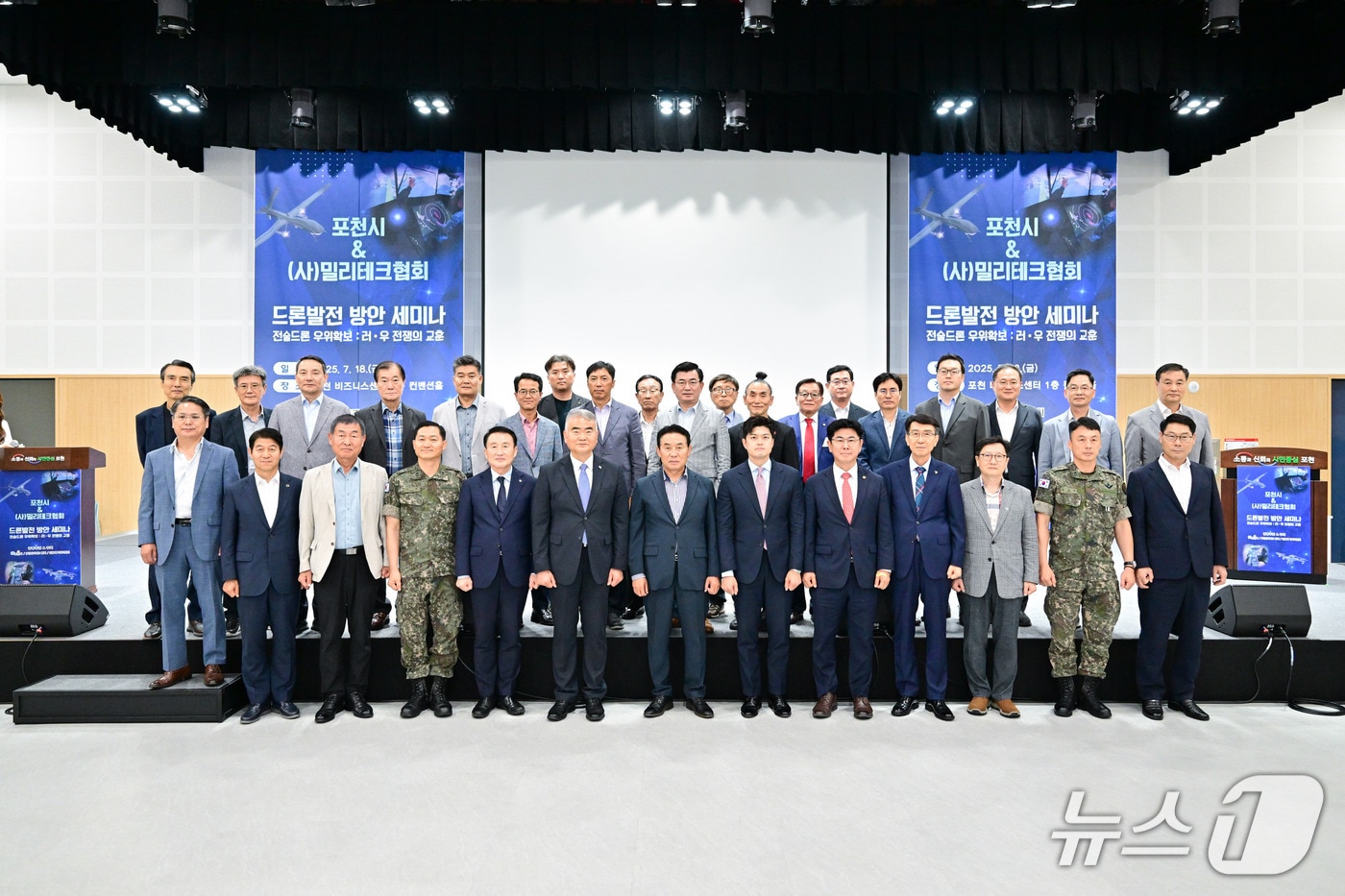 (포천시 제공. 재판매 및 DB금지)